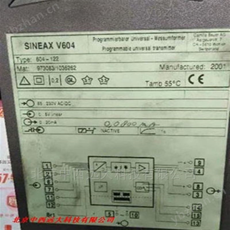 电量变送器