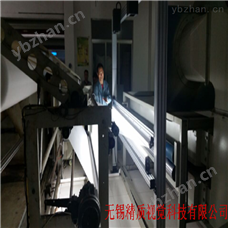 JZ-WFB001无纺布表面污点在线自动化机器视觉检测设备