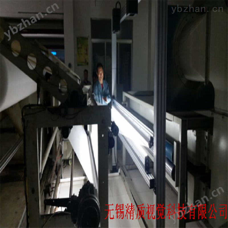 无纺布表面污点在线自动化机器视觉检测设备