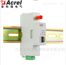 AWT100-4G无线通信终端多功能表配套4G通讯模块