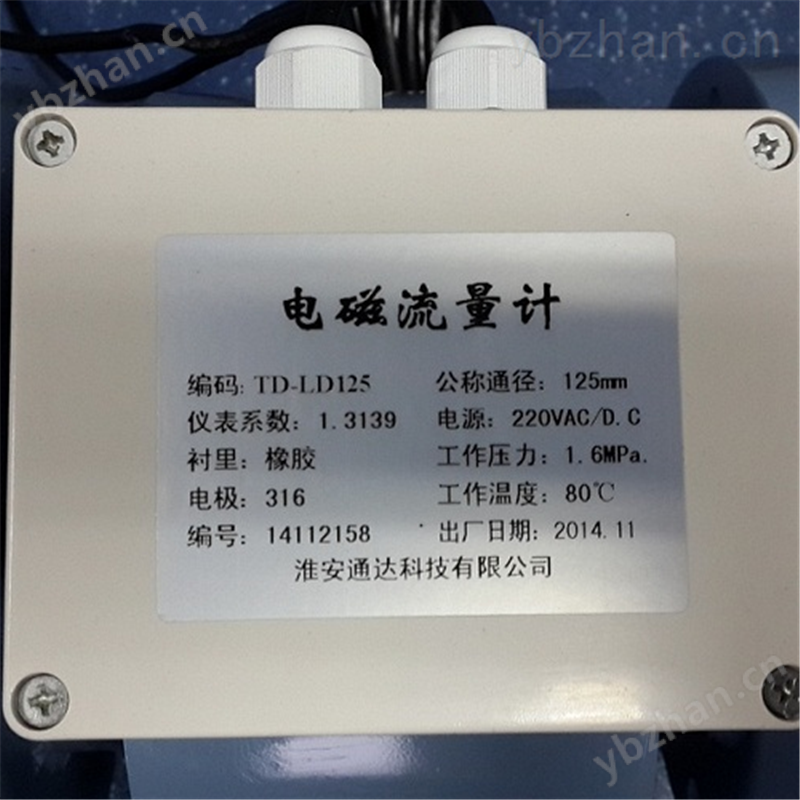 供应电磁流量计，水文监测设备