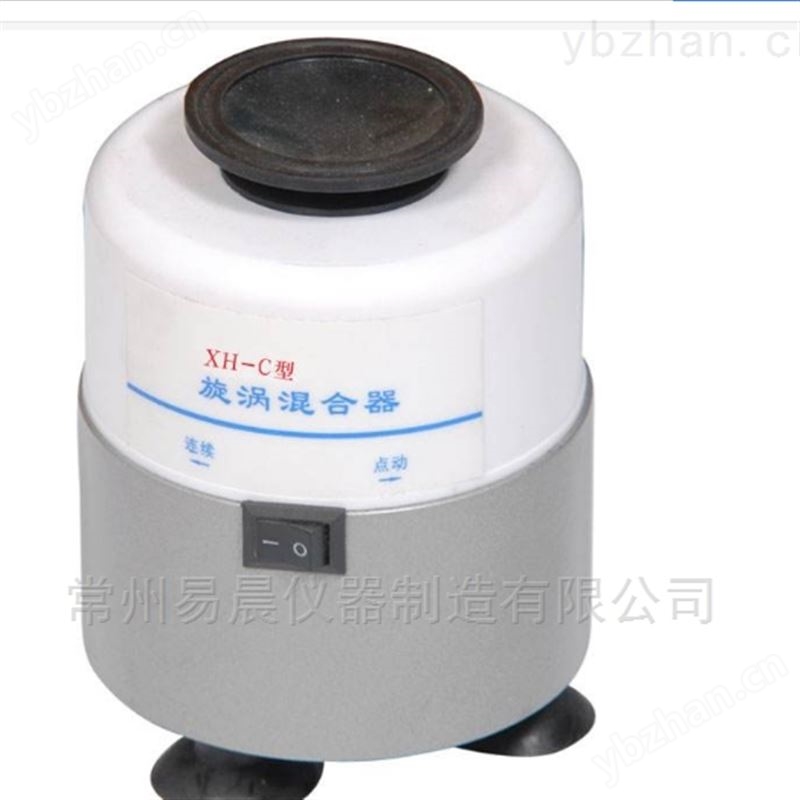 旋涡混合器厂家