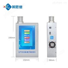 LD-FY1固体负氧离子检测仪品牌