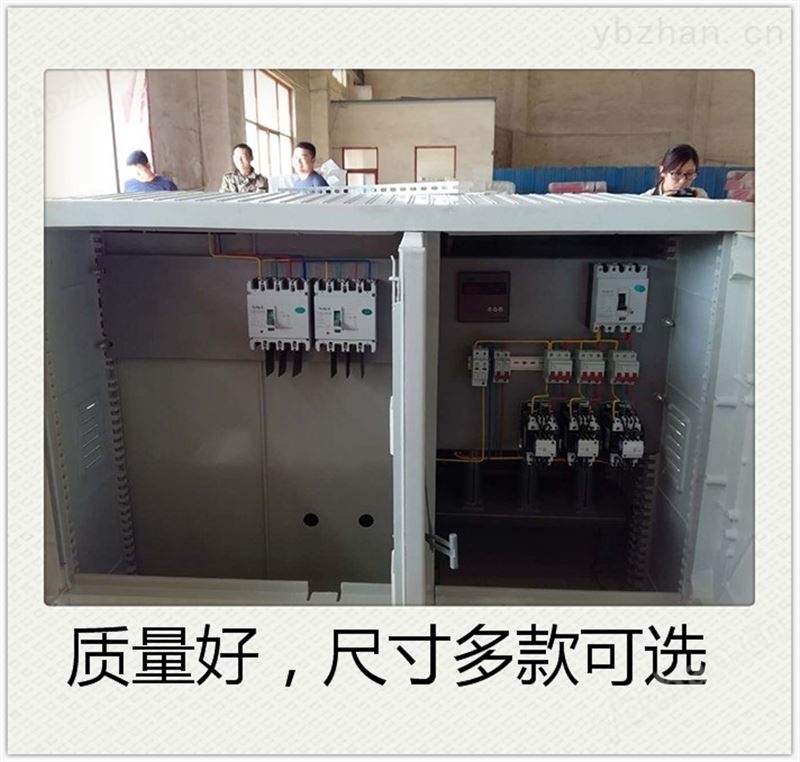 玻璃钢机井房配电柜型号多款可选-配电箱/柜