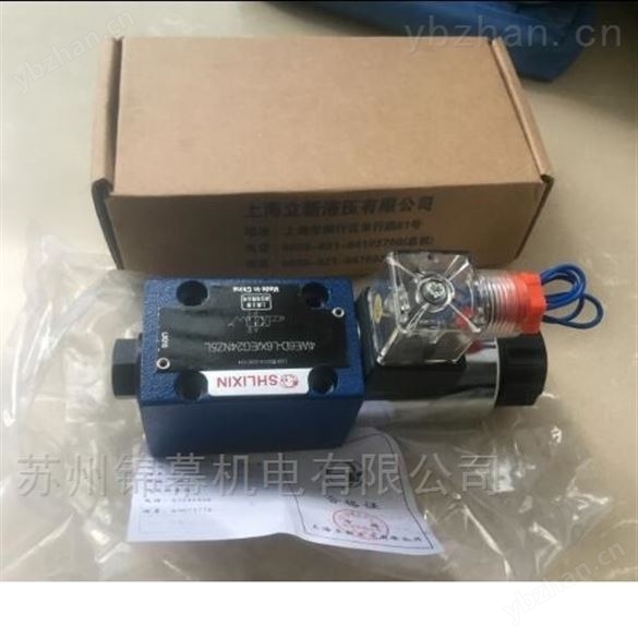 上海SHLIXIN立新压力继电器大量现货