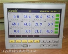 彩屏无纸记录仪厂家-彩色记录仪