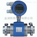 小口径液体流量计，小口径极品白丝嫩模被大哥操 小流量液体流量计