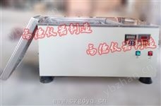 WTS-031双数显水浴振荡器