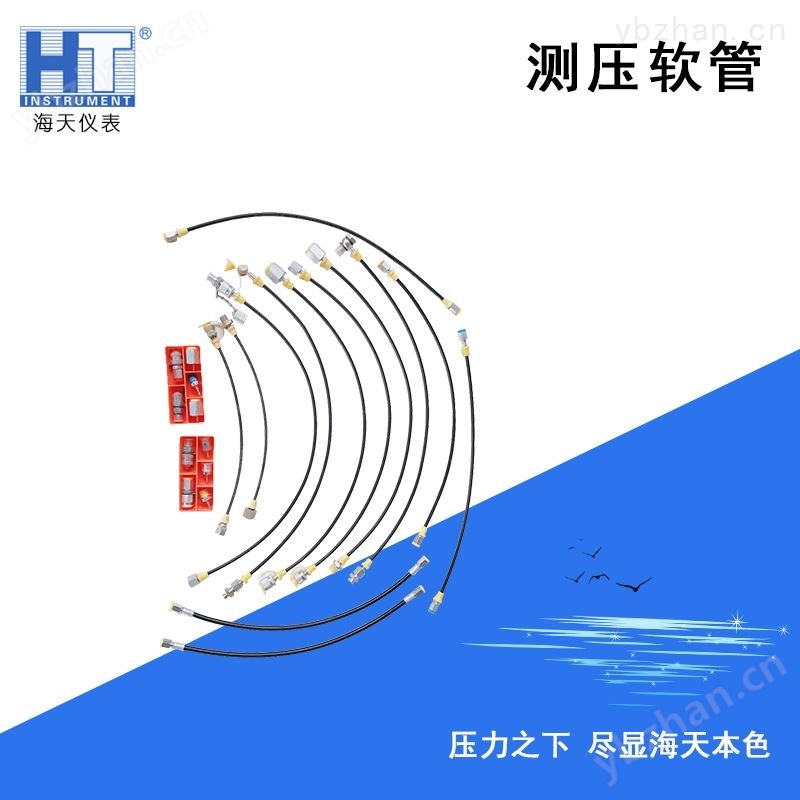 测压软管 风压检测系统