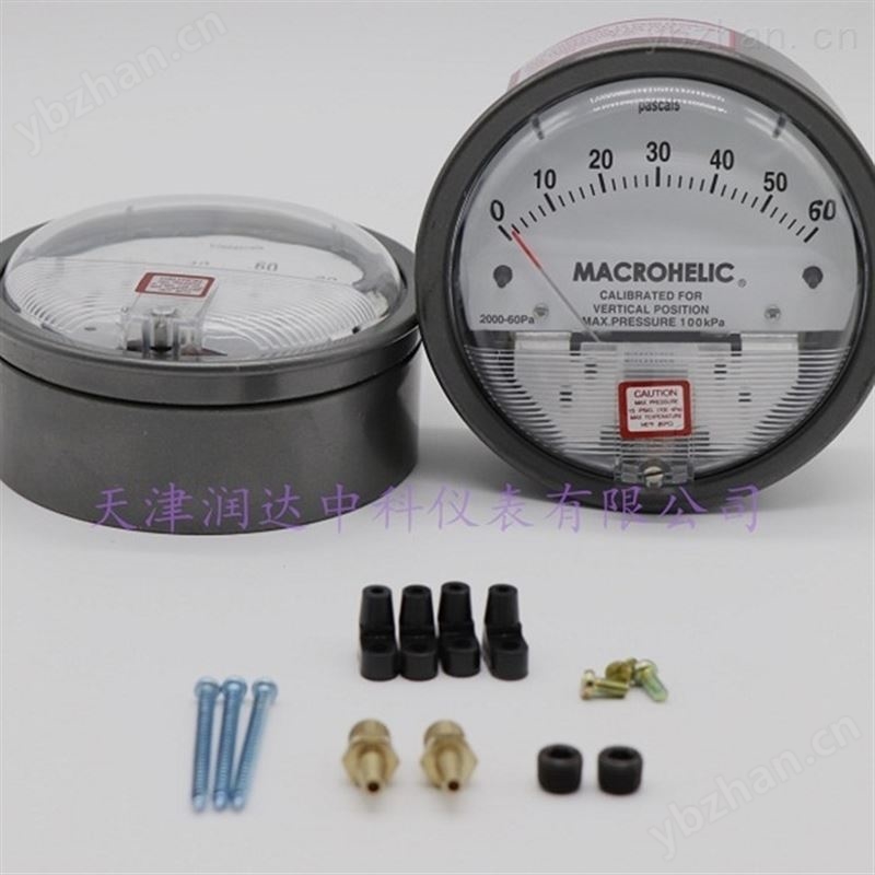 MACROHELIC0~60pa差压表 差压压力表