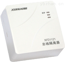 总线短路隔离器XFD1121 经典AV三级在线观看 过程自动化成套