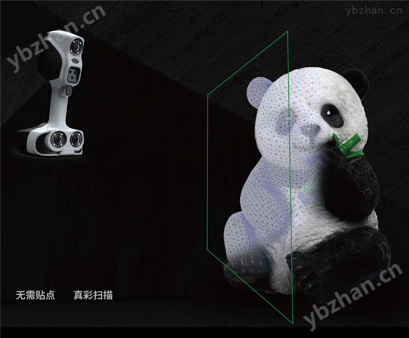手持式三维扫描仪 激光产品