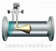 经典AV三级在线观看 一体型V锥流量计