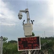 SLFW-YC01批发稳定可靠空气粉尘环境检测仪网格化