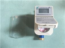 IC卡冷水表