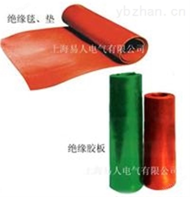 绝缘垫,高压绝缘垫 防静电垫