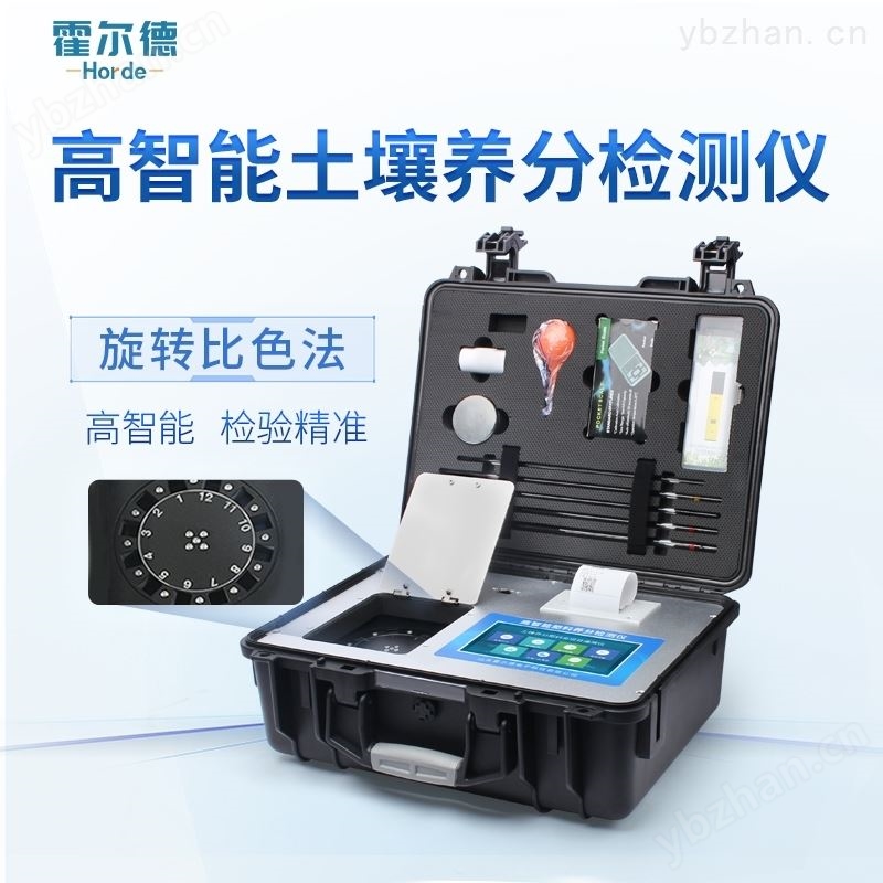 土壤养分测试仪