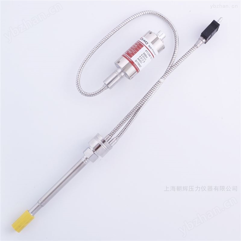 高温熔体压力传感器