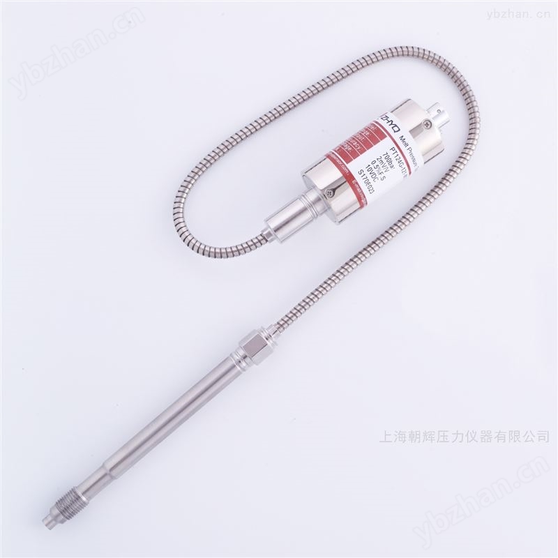 高温熔体压力传感器