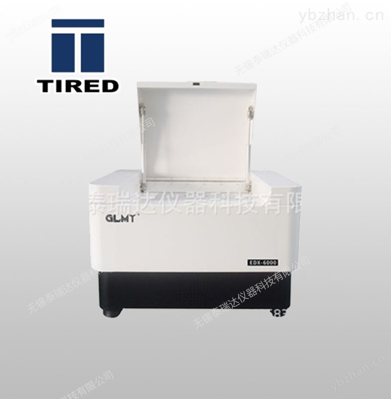 EDXRF能量色散X射线荧光光谱分析仪 能散型XRF