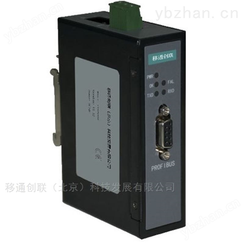 移通创联PROFIBUS中继器 通讯转换器