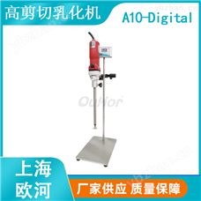 A10-digital欧河实验室小型高剪切乳化均质机 经典三级视频在线观看 均质器/均质机