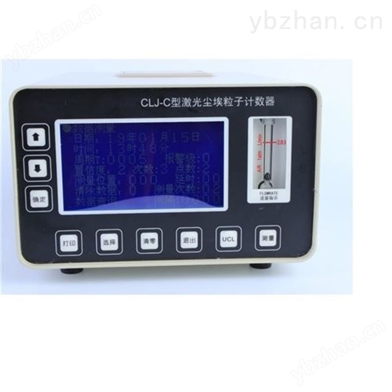 台式液晶大屏激光尘埃粒子计数器
