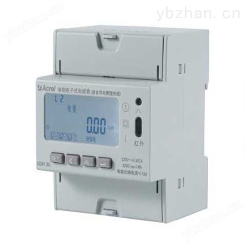 安科瑞DDSY1352-3DM宿舍用电管理终端 智能终端