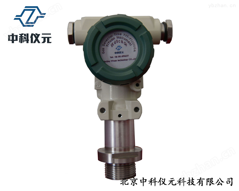 气体变送器 危险气体检测仪器