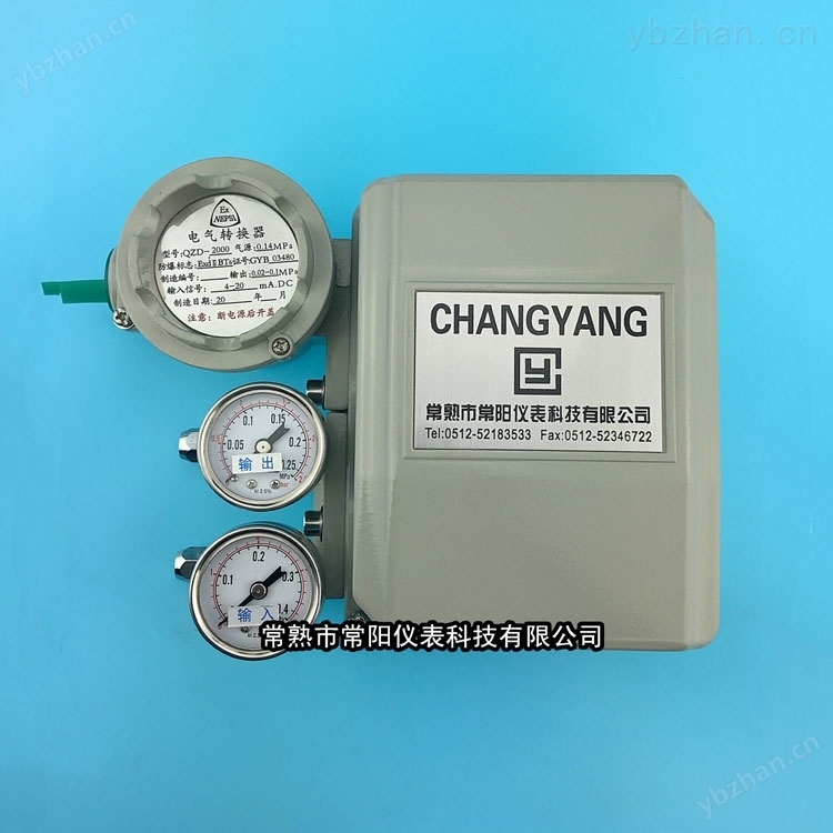 双作用电气阀门定位器IP-8100  常阳仪表