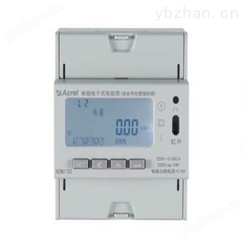 安科瑞DDSY1352-3DM宿舍用电管理终端 智能终端