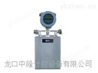 CNG科氏质量流量计 差压式流量计