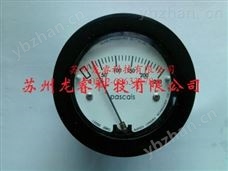 LONGRUI L5000系列袖珍型压差表 差压压力表
