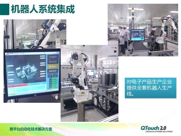 QTouch案例28
