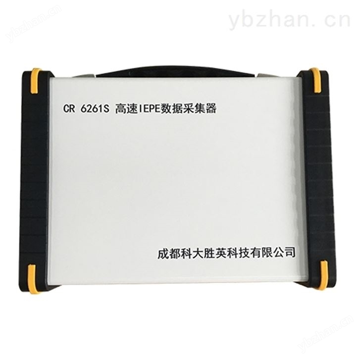 高速IEPE信号采集器 信号分析仪