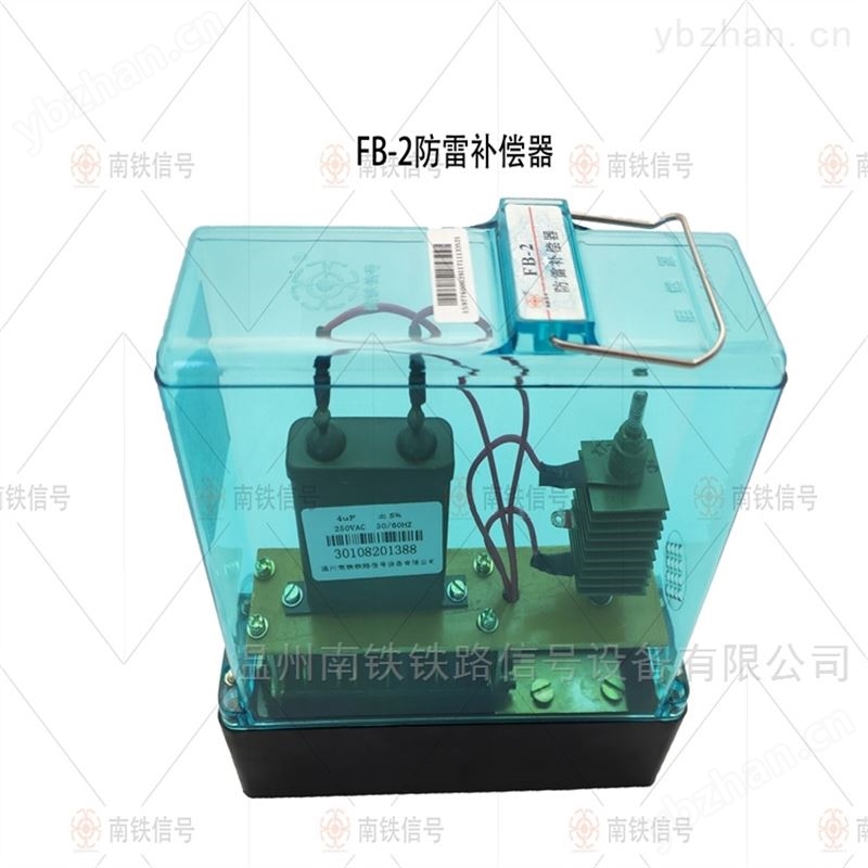 继电式发码器 南铁信号品牌
