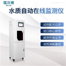 HED-NHcod在线水质分析仪