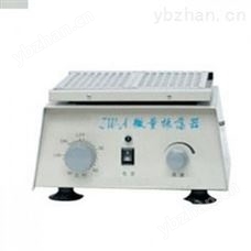 微量振荡器