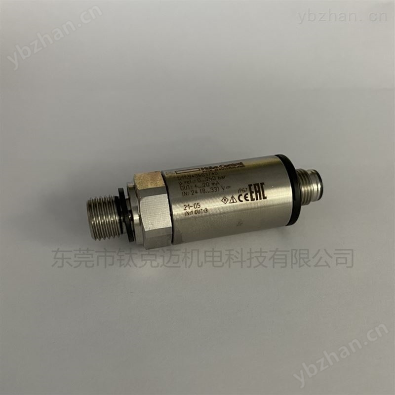 瑞士huba511系列压力传感器变送器 陶瓷压力传感器