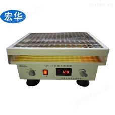 HY-5（A）回旋振荡器
