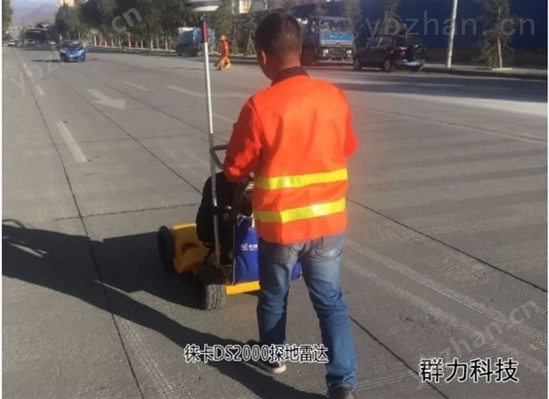 徕卡DS2000探地雷达 防静电垫