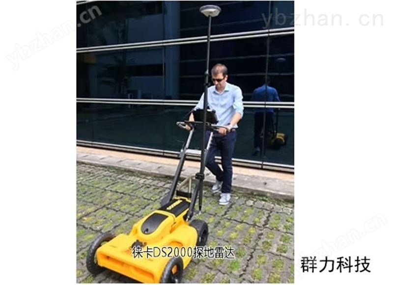 徕卡DS2000探地雷达 防静电垫
