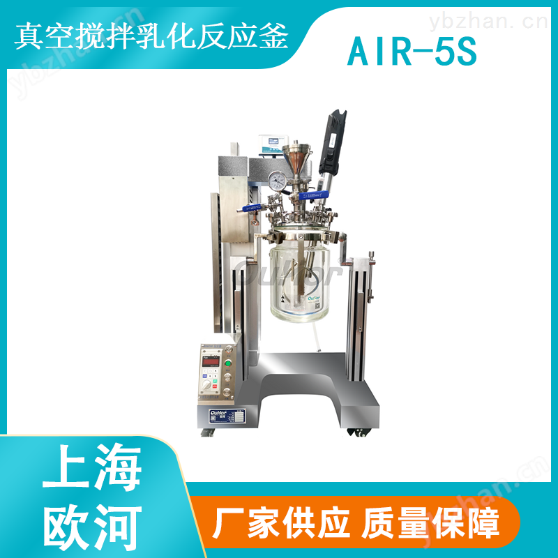 用于试验高浓度膏剂的真空反应釜反应器