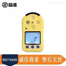 皆准仪器 便携式 VOC 气体检测仪 环境检测分析仪