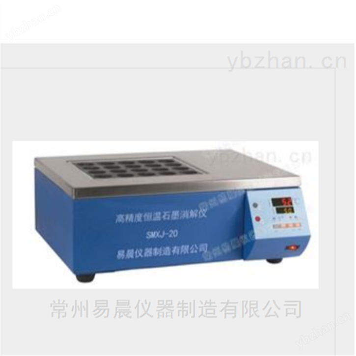 消解仪优势