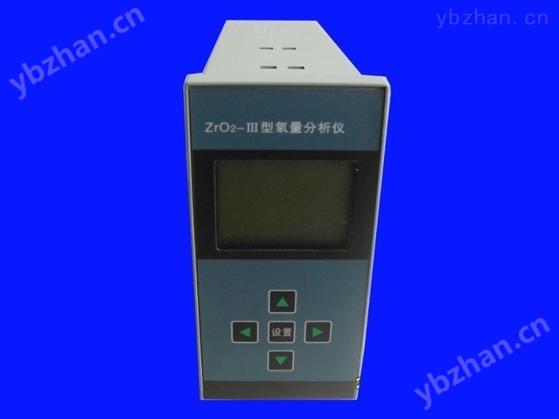 氧量分析仪 春辉集团