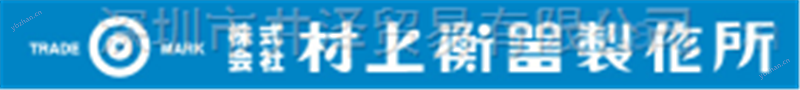 OBISHIKEIKI村上衡器电子天平砝码