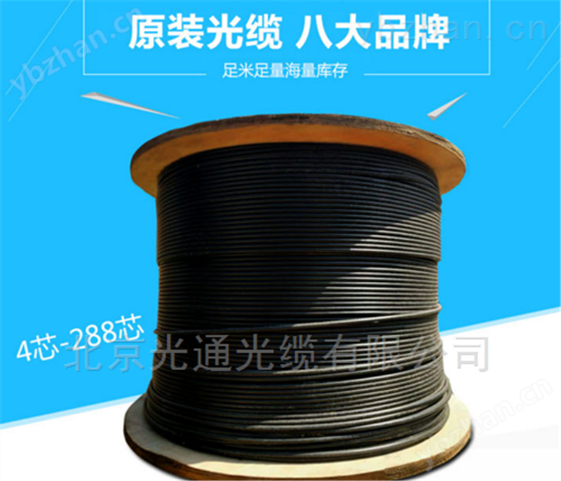 河南厂家ADSS光纤电缆ADSS-24B1-200PE价格