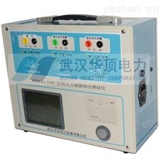 HDHG-1000江苏省变频式互感器综合测试仪价格