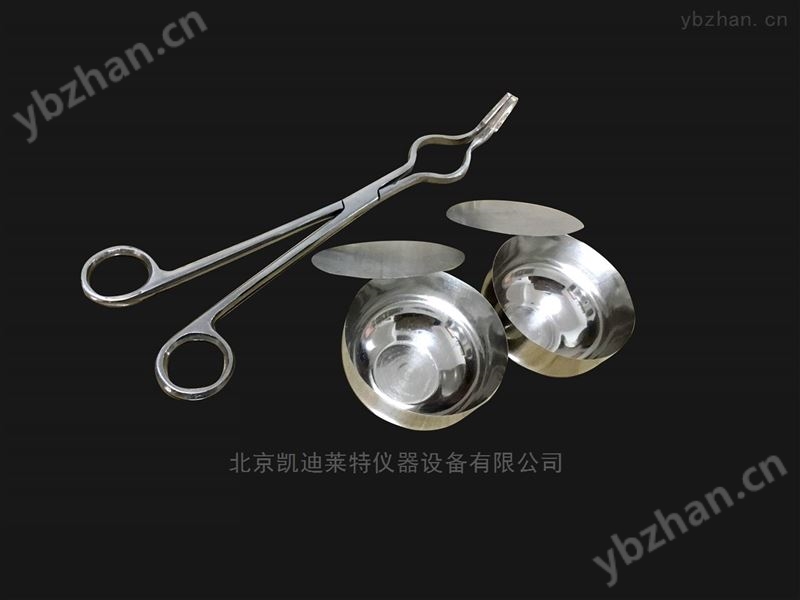 250ml铂金皿加工定制